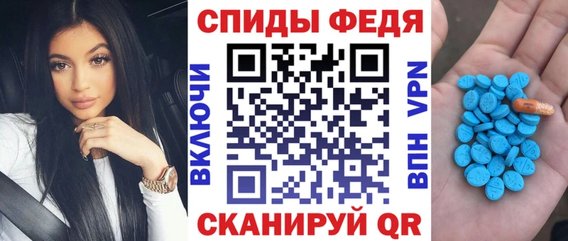 Амфетамин Premium Дальнегорск