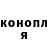 ГАШ VHQ Mily Banily