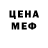 КЕТАМИН ketamine Ida Vreeland