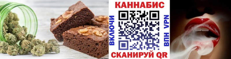 KRAKEN зеркало  Дальнегорск  Печенье с ТГК конопля 
