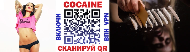 КОКАИН Перу  Дальнегорск 