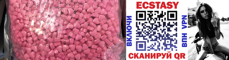 наркота  Дальнегорск  ЭКСТАЗИ mix 