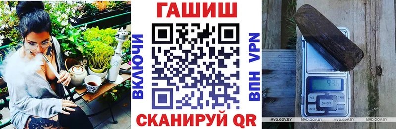 закладки  Дальнегорск  ГАШИШ 40% ТГК 