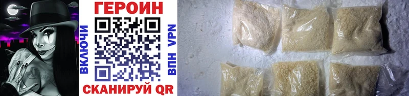 где найти   Дальнегорск  ГЕРОИН Heroin 