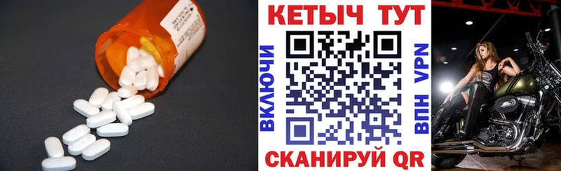 Кетамин ketamine  Дальнегорск 