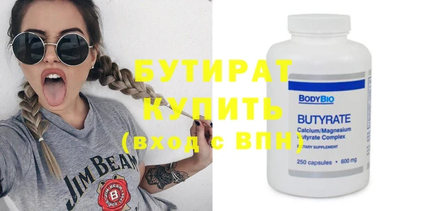 MESCALINE Белоозёрский