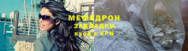 MESCALINE Белоозёрский