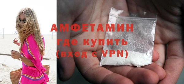 MDMA Premium VHQ Беломорск