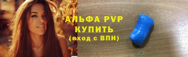 MDMA Premium VHQ Беломорск