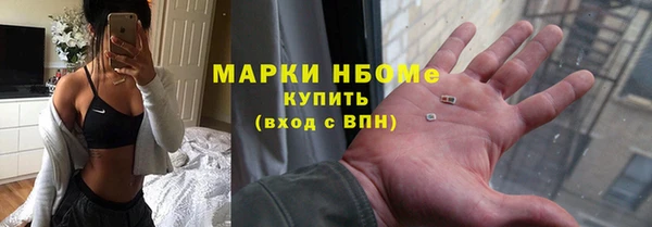 MDMA Premium VHQ Беломорск