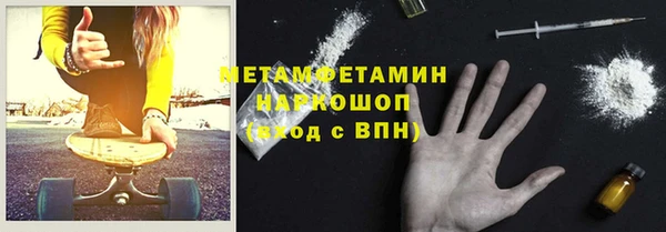 MDMA Premium VHQ Беломорск