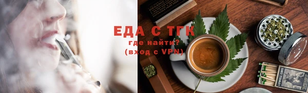 эйфоретик Белокуриха