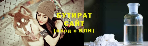 MESCALINE Белоозёрский