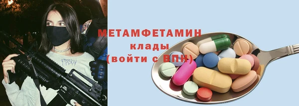 MDMA Premium VHQ Беломорск