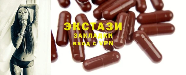 MESCALINE Белоозёрский