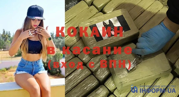 эйфоретик Белокуриха