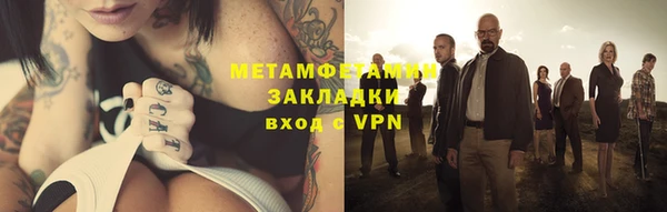 эйфоретик Белокуриха