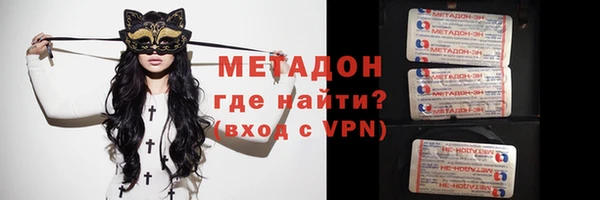 MDMA Premium VHQ Беломорск