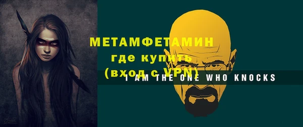 MESCALINE Белоозёрский