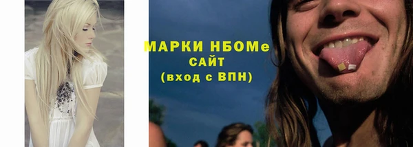 эйфоретик Белокуриха