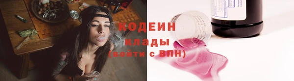 эйфоретик Белокуриха