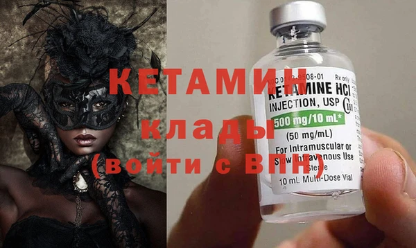 MDMA Premium VHQ Беломорск