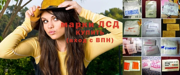эйфоретик Белокуриха