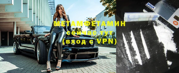 эйфоретик Белокуриха
