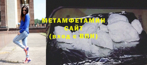 MDMA Premium VHQ Беломорск