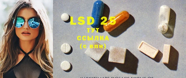 MESCALINE Белоозёрский
