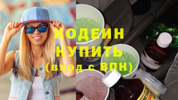 эйфоретик Белокуриха