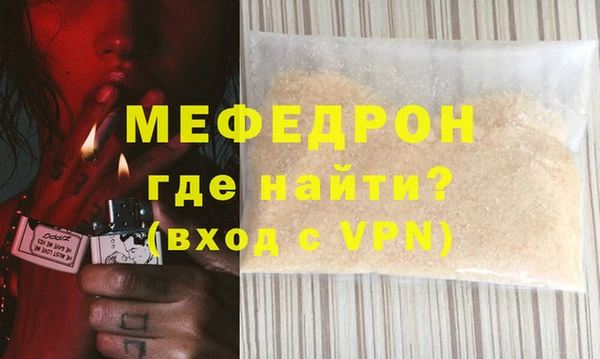 эйфоретик Белокуриха