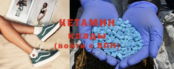 MESCALINE Белоозёрский