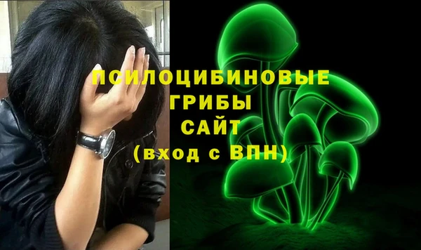MESCALINE Белоозёрский