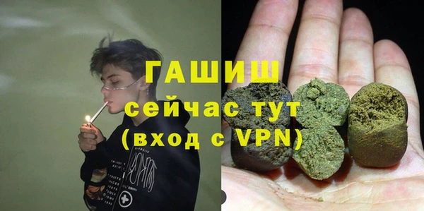MDMA Premium VHQ Беломорск