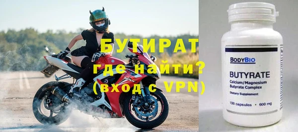 MESCALINE Белоозёрский