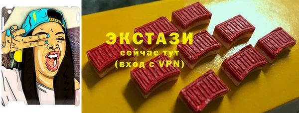 MDMA Premium VHQ Беломорск