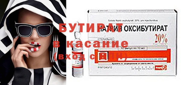 MDMA Premium VHQ Беломорск