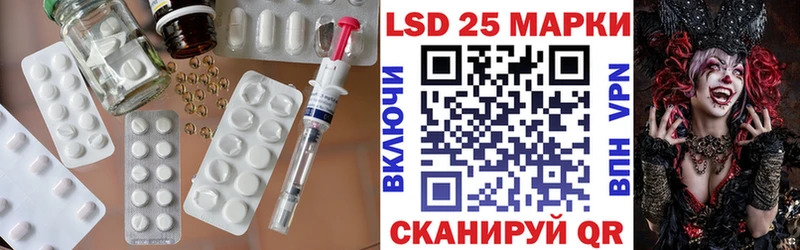 Лсд 25 экстази ecstasy  купить закладку  Дальнегорск 