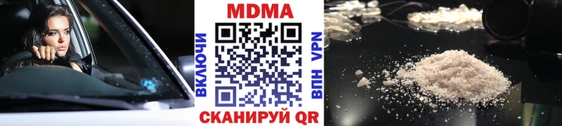 MDMA Molly  Дальнегорск 
