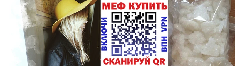 МЯУ-МЯУ мяу мяу  цена   Дальнегорск 