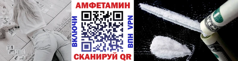 МЕТАМФЕТАМИН мет Дальнегорск