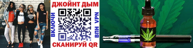 МАРИХУАНА семена даркнет сайт Дальнегорск