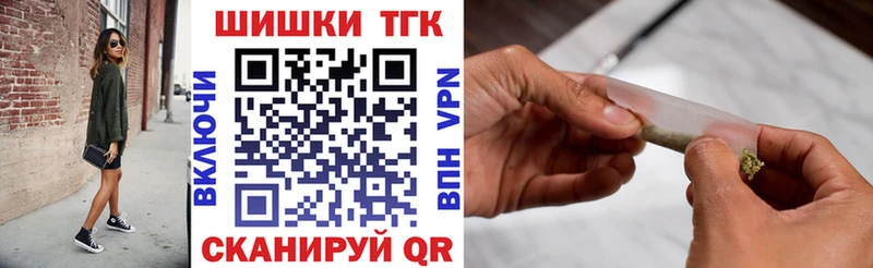 Шишки марихуана THC 21% Дальнегорск